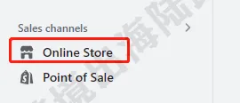 【Shopify】Shopify网址链接重定向如何设置？