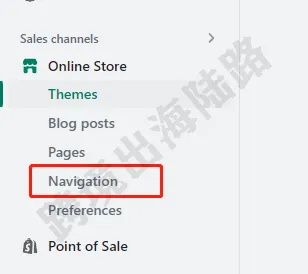 【Shopify】Shopify网址链接重定向如何设置？