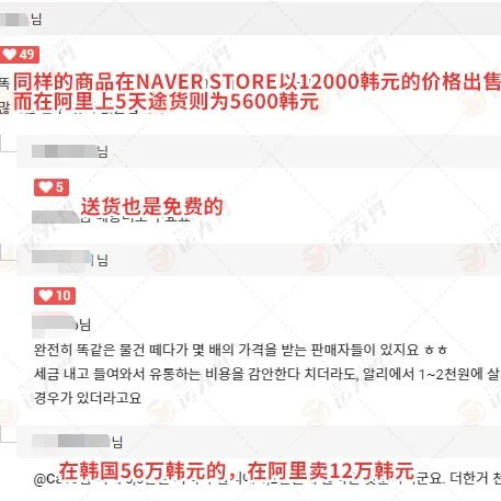 赶超本土电商巨头，AliExpress“旋风”横扫南韩，清关延误恐达30天
