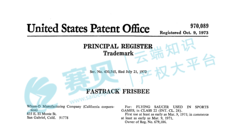 [23-3023]Keith代理FRISBEE飞盘发案！售卖飞盘产品的卖家们注意了！[23-cv-3023]