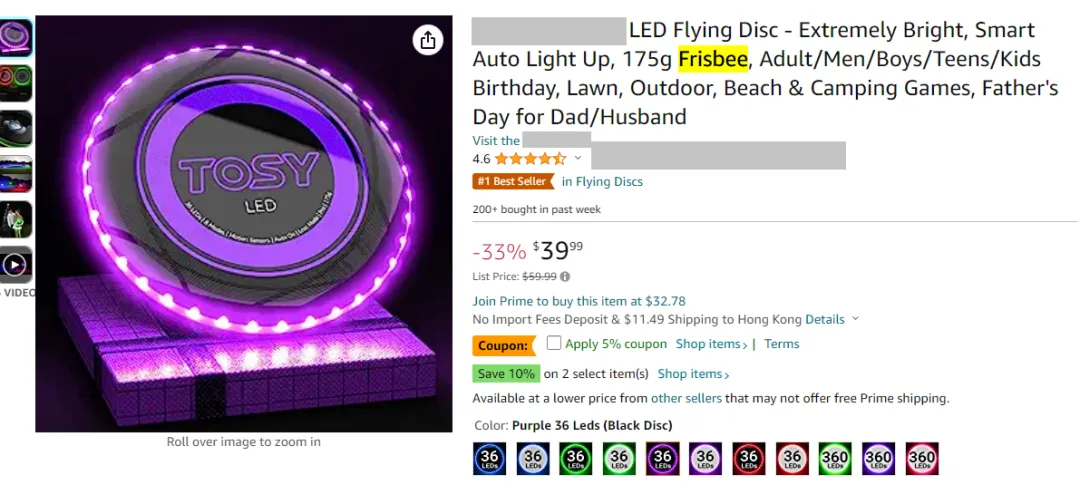 [23-3023]Keith代理FRISBEE飞盘发案！售卖飞盘产品的卖家们注意了！[23-cv-3023]