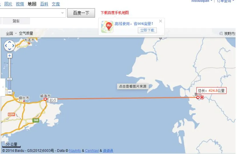 韩国消费者“逛”中国APP上瘾，AliExpress用户时长达2.69小时