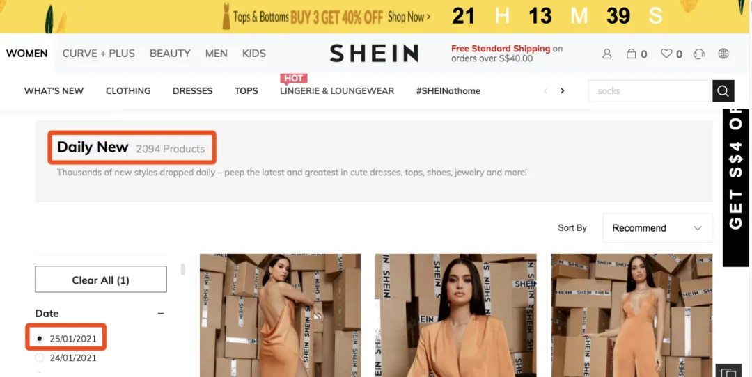 让全球上瘾的SHEIN，幕后推手是它