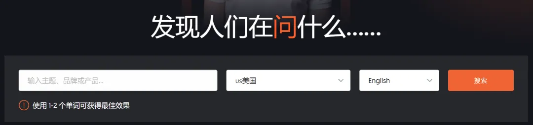 借势营销这么重要!你却不会追热点?【海外热点操作指南】