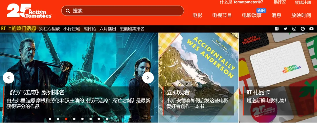 借势营销这么重要!你却不会追热点?【海外热点操作指南】