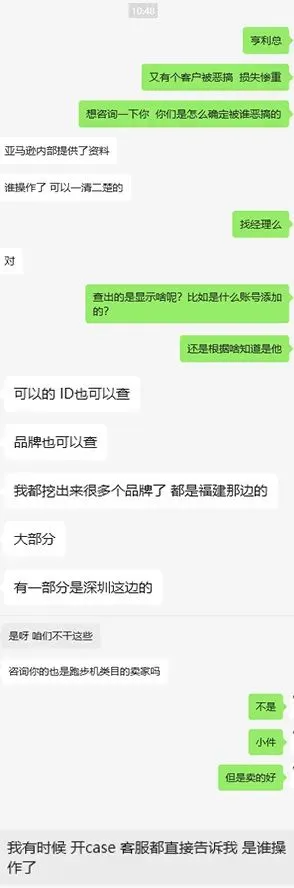 聊天记录合.jpg