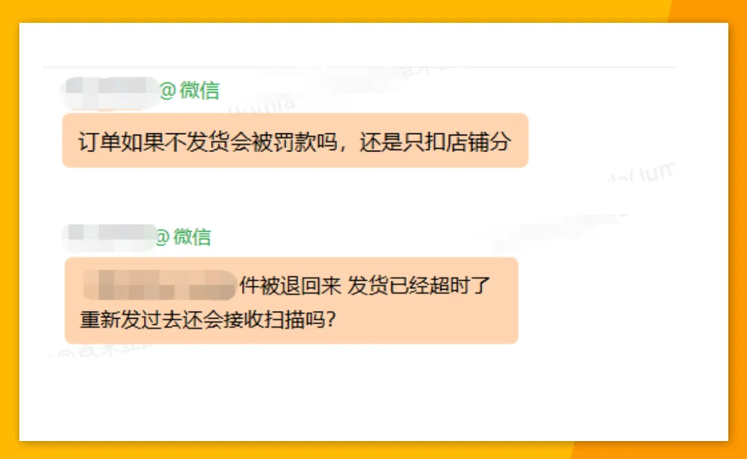Jumia卖家如何规范发货操作，避免包裹上演“消失的它”？