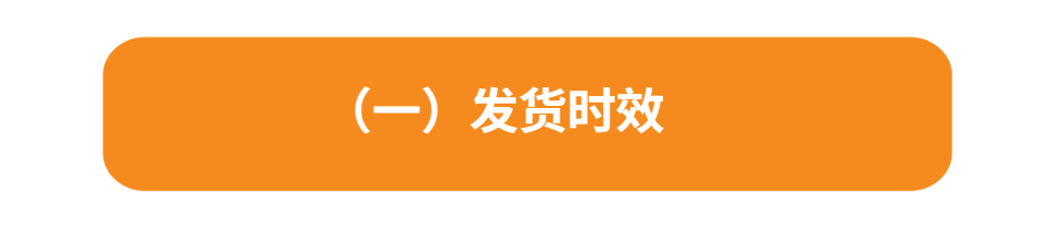 Jumia卖家如何规范发货操作，避免包裹上演“消失的它”？