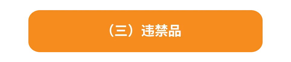 Jumia卖家如何规范发货操作，避免包裹上演“消失的它”？
