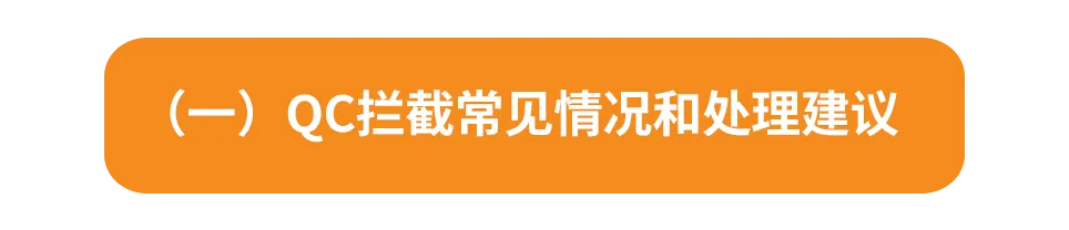 Jumia卖家如何规范发货操作，避免包裹上演“消失的它”？