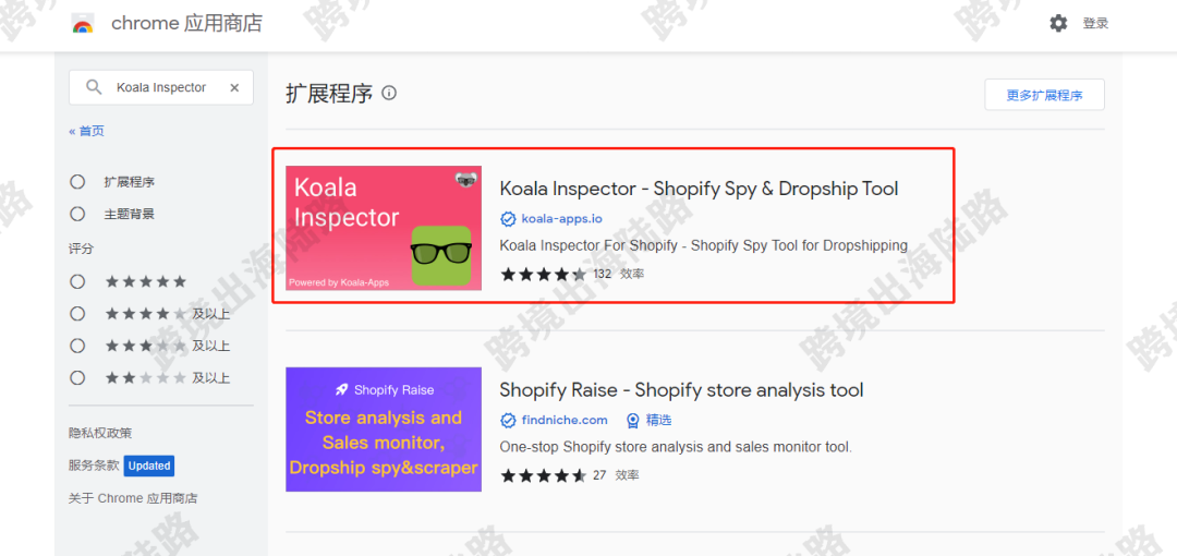 【Shopify】Koala Inspector是什么？如何安装？如何使用？