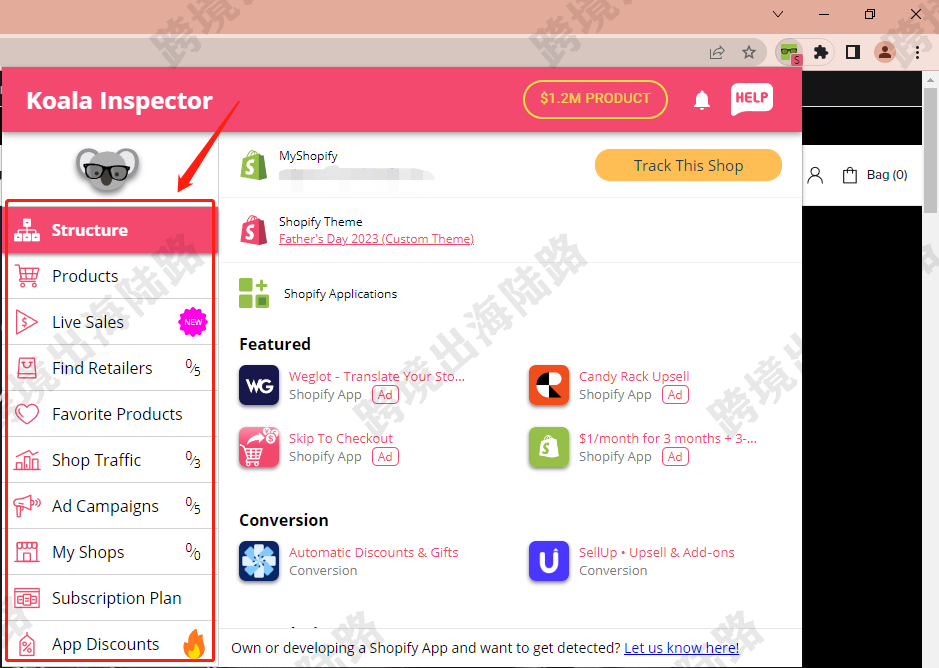 【Shopify】Koala Inspector是什么？如何安装？如何使用？