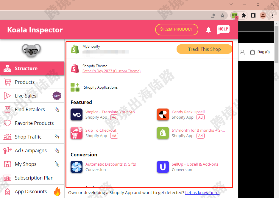 【Shopify】Koala Inspector是什么？如何安装？如何使用？