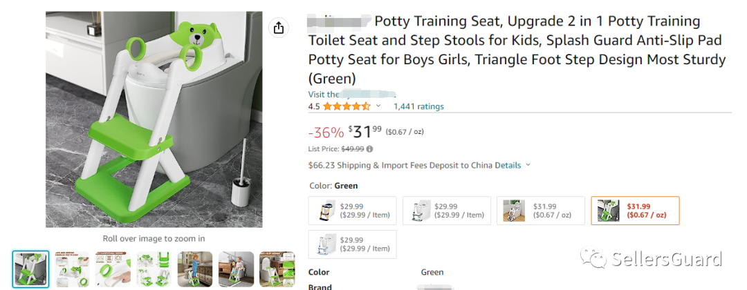 7月18最新美国外观专利！儿童座便器、空气净化器、化妆盒、工具手机架、毛巾杆