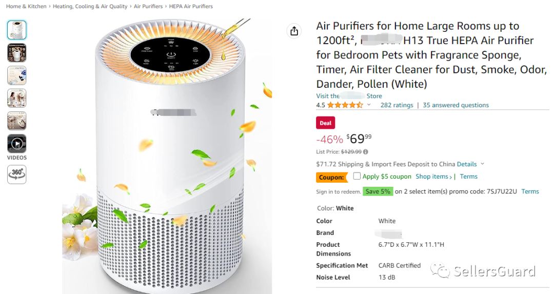 7月18最新美国外观专利！儿童座便器、空气净化器、化妆盒、工具手机架、毛巾杆