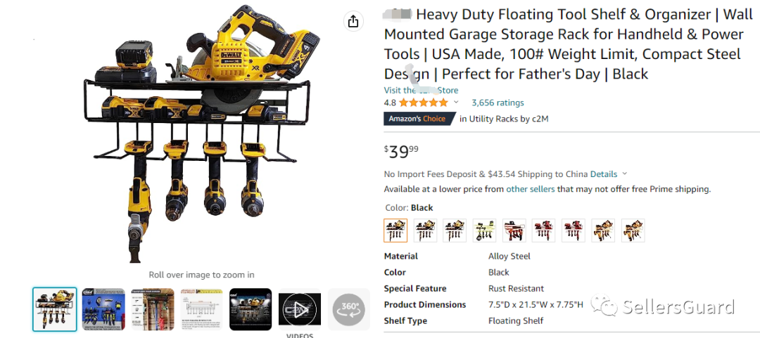 7月18最新美国外观专利！儿童座便器、空气净化器、化妆盒、工具手机架、毛巾杆