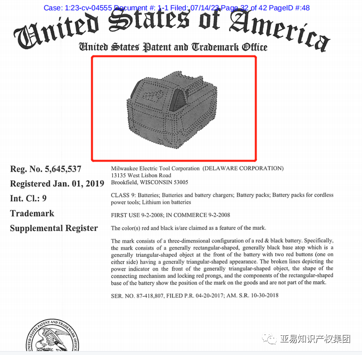 立即下架！热门工具品牌起诉侵权，多商标版权危险，冻结开始...