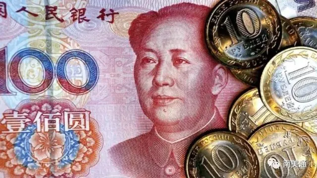 官宣！又一南美国家将使用人民币进行国际交易