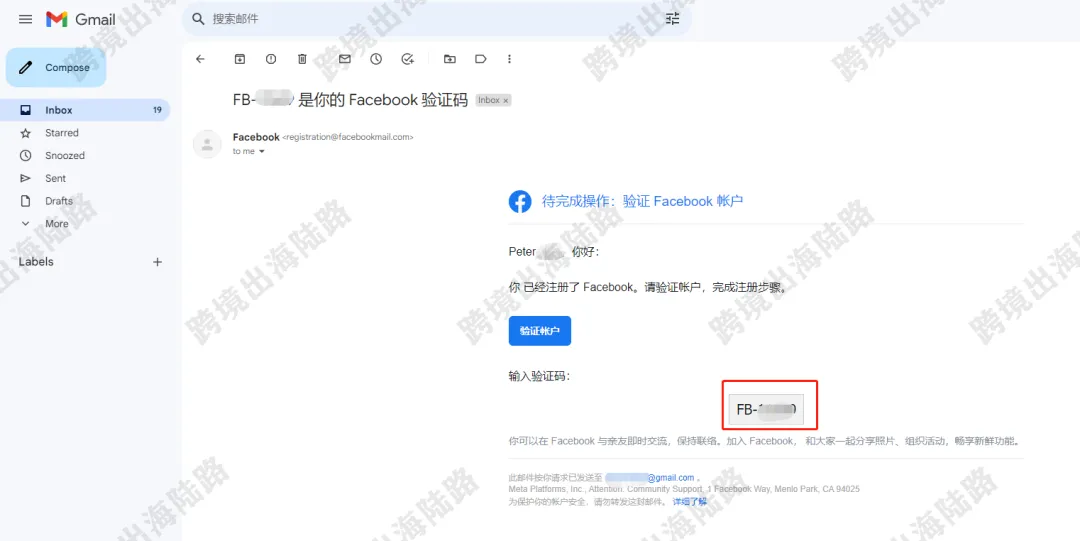 【Facebook】Facebook个人号如何创建？