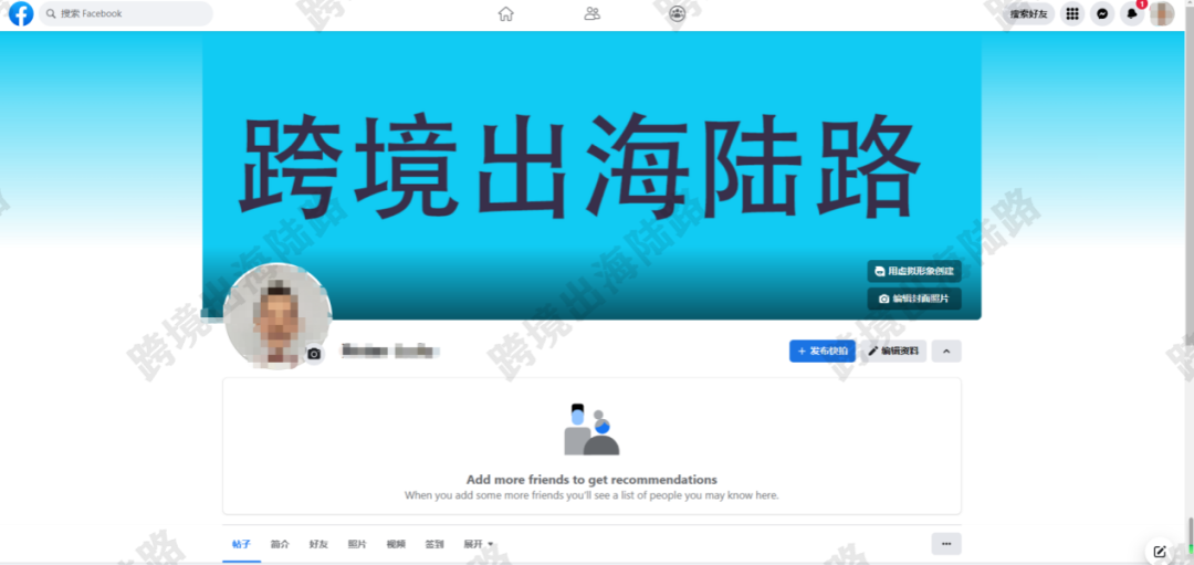 【Facebook】Facebook个人号如何创建？