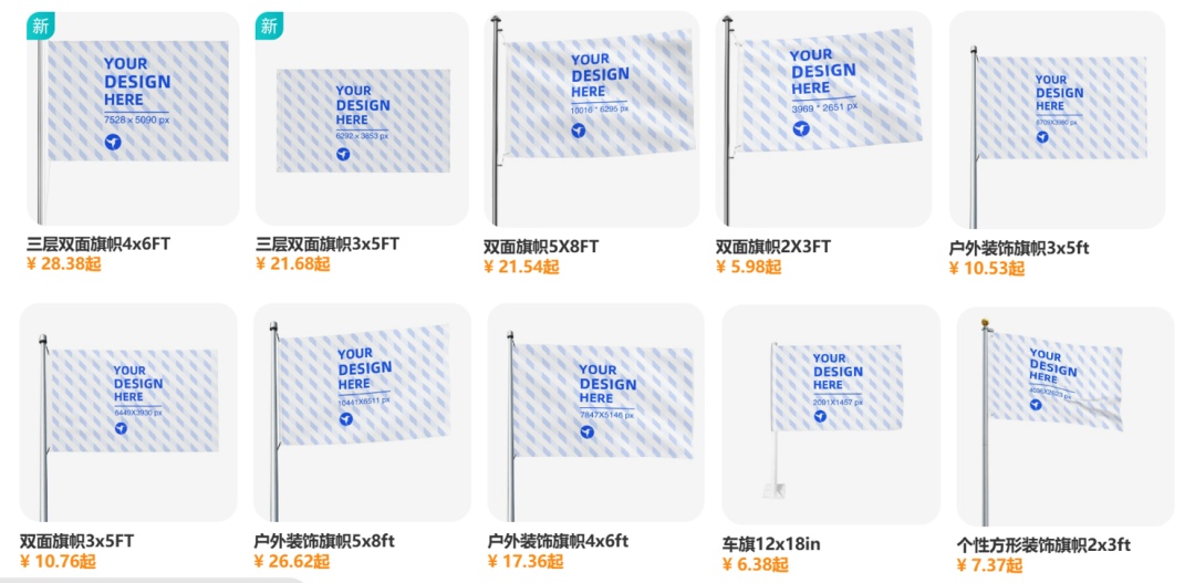 销量翻倍上涨中！亚马逊2024爆品前瞻