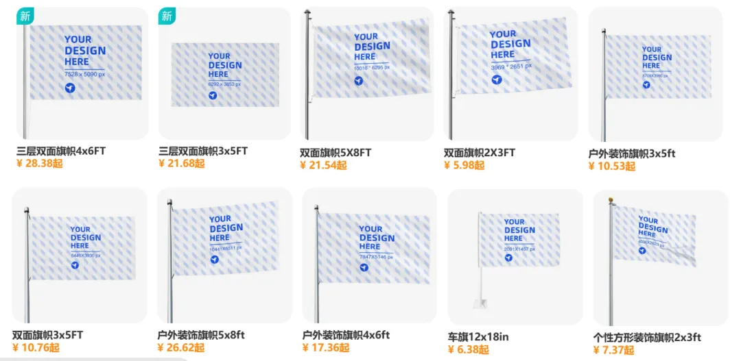 销量翻倍上涨中!亚马逊2024爆品前瞻