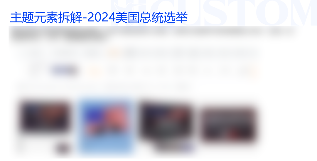 销量翻倍上涨中！亚马逊2024爆品前瞻