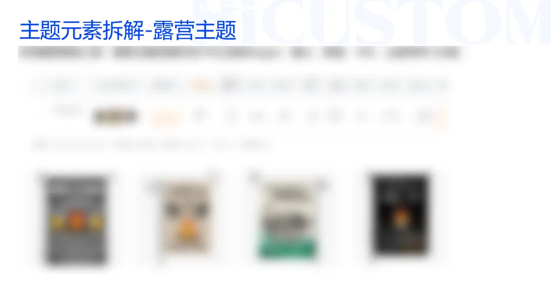 05.png 销量翻倍上涨中!亚马逊2024爆品前瞻