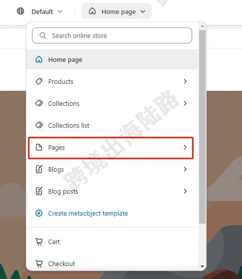 【Shopify】如何给不同的页面设置不同的自定义内容？