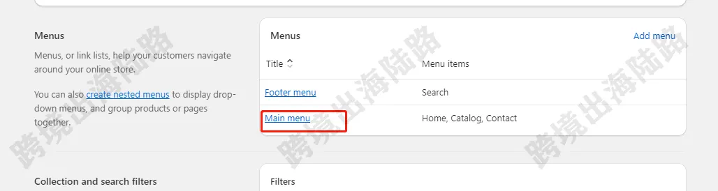 【Shopify】如何给不同的页面设置不同的自定义内容？