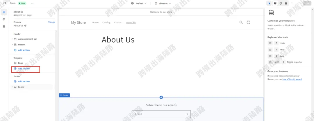 【Shopify】如何给不同的页面设置不同的自定义内容？