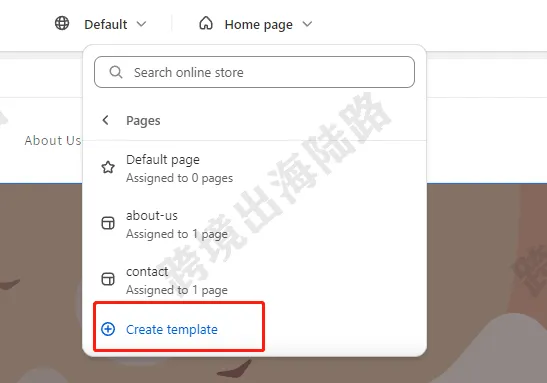 【Shopify】如何给不同的页面设置不同的自定义内容？