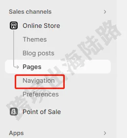 【Shopify】如何给不同的页面设置不同的自定义内容？