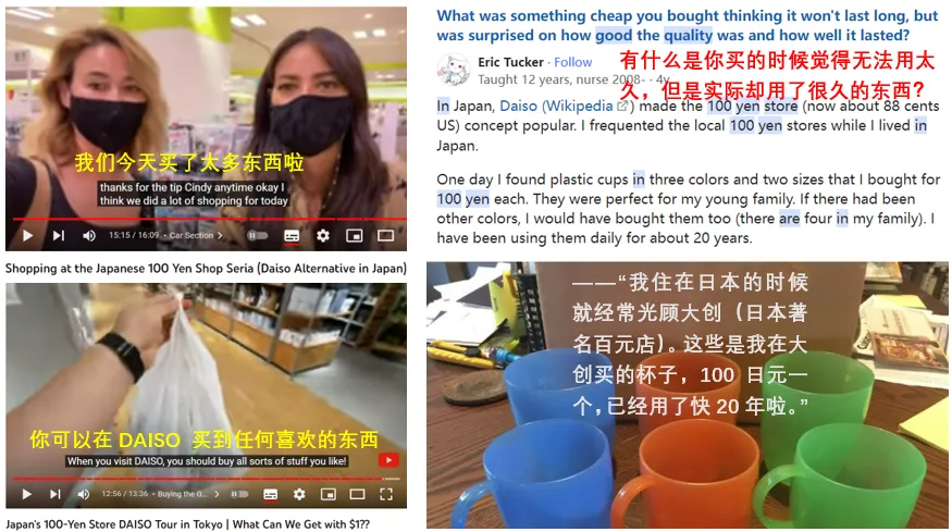 “品控狂魔”日本，真的对Temu上瘾了？