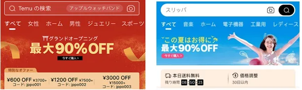 “品控狂魔”日本，真的对Temu上瘾了？