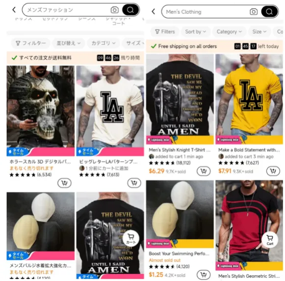 “品控狂魔”日本，真的对Temu上瘾了？