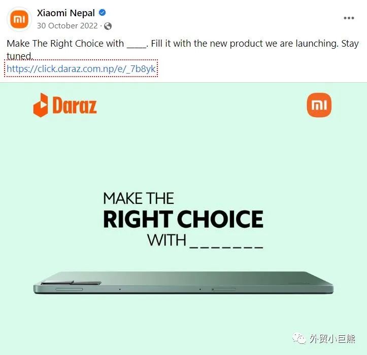 备战Q4，新品要如何用社媒来预热？(含优质案例)