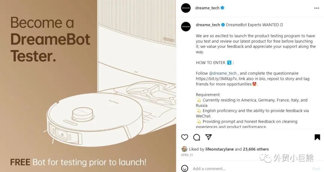 备战Q4，新品要如何用社媒来预热？(含优质案例)