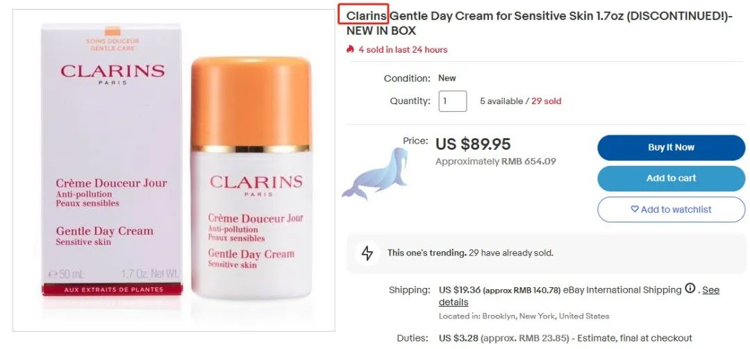 2个品牌商标维权，CLARINS 娇韵诗，案件号：23-cv-5695，理发器图形商标，案件号：23-cv-6375