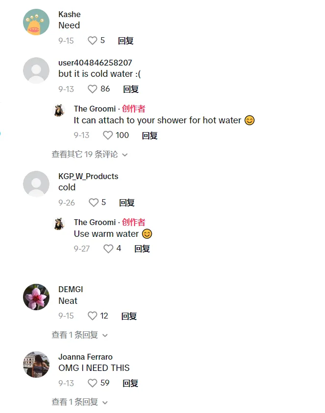 TikTok“香薰蜡烛加热器”获千万播放,“360度旋转鞋架”近2000万播放