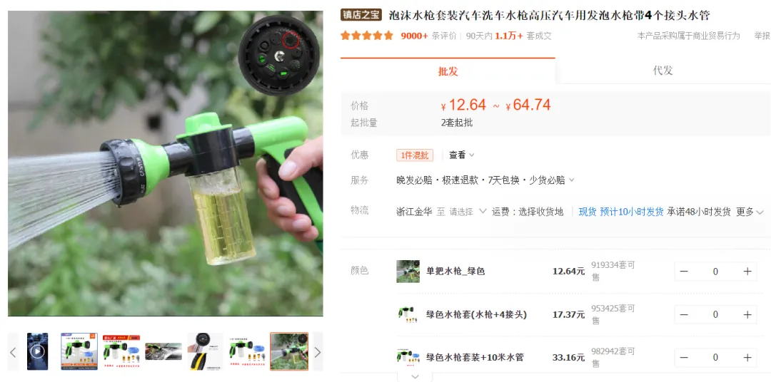 TikTok“香薰蜡烛加热器”获千万播放,“360度旋转鞋架”近2000万播放