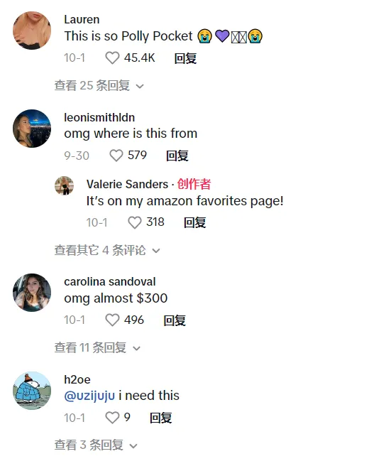 TikTok“香薰蜡烛加热器”获千万播放,“360度旋转鞋架”近2000万播放