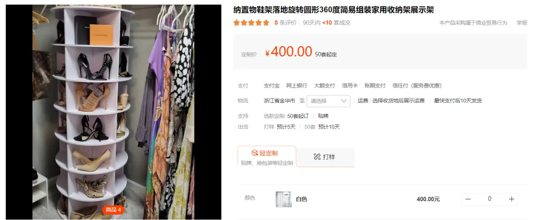 TikTok“香薰蜡烛加热器”获千万播放,“360度旋转鞋架”近2000万播放