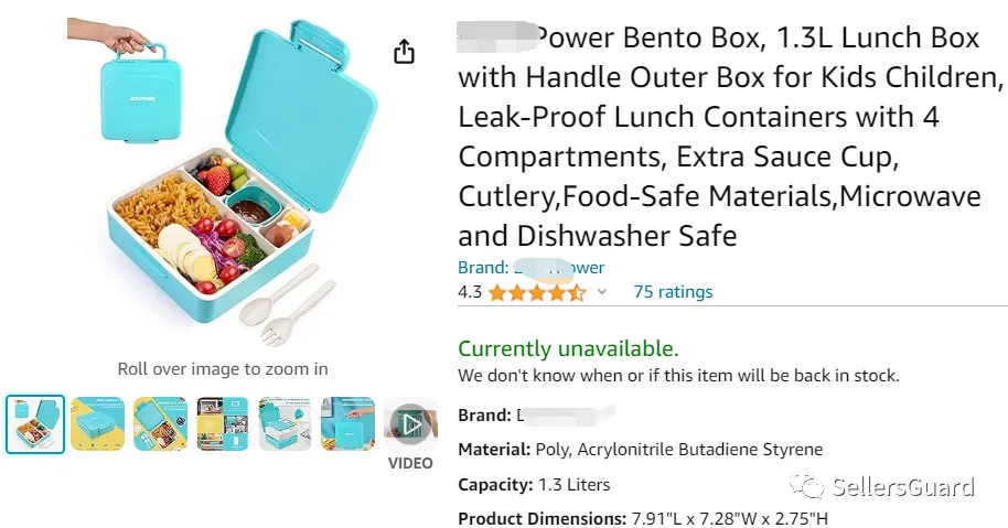 10月10日!这5款亚马逊热卖品已注册美国外观专利,跨境卖家警惕风险!