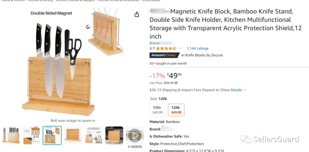 10月10日!这5款亚马逊热卖品已注册美国外观专利,跨境卖家警惕风险!