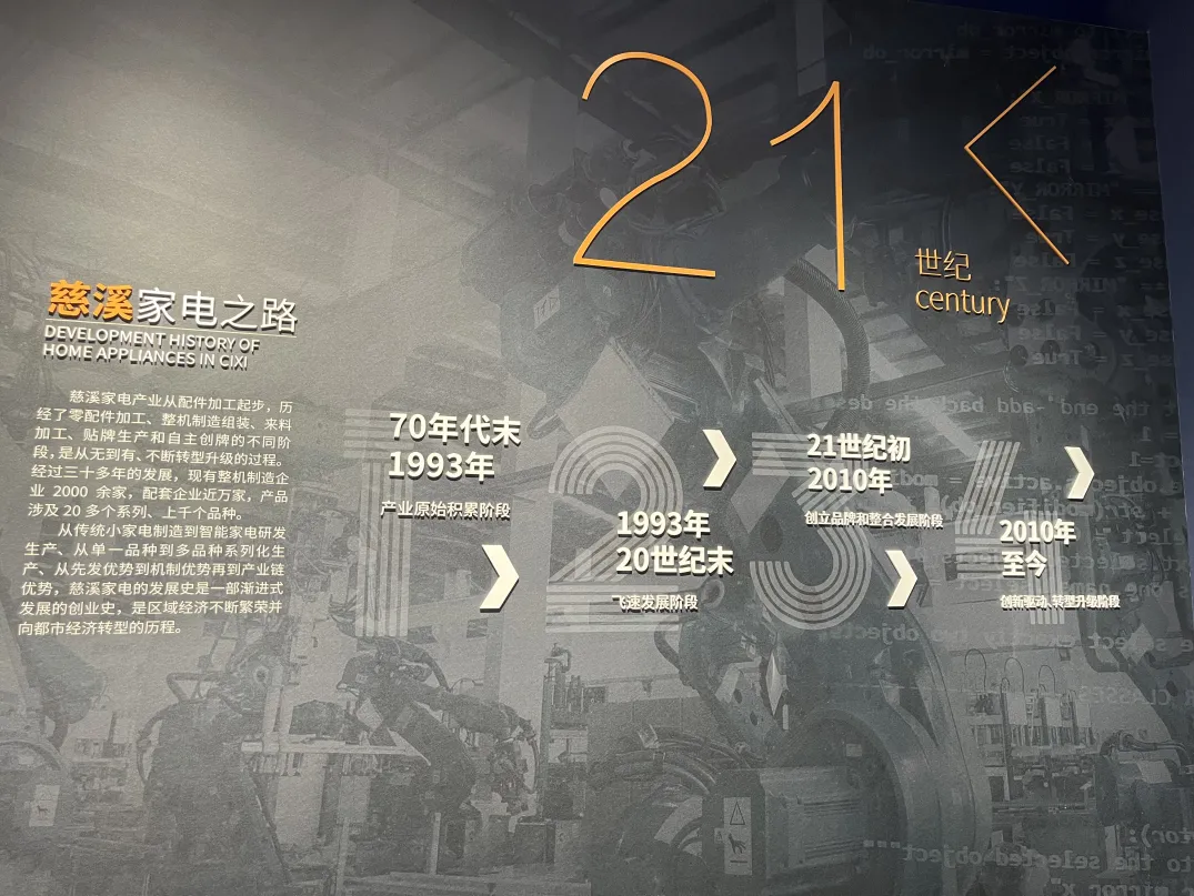 中国小家电卖爆非洲,千亿产业带崛起丨沿着“一带一路”出海去