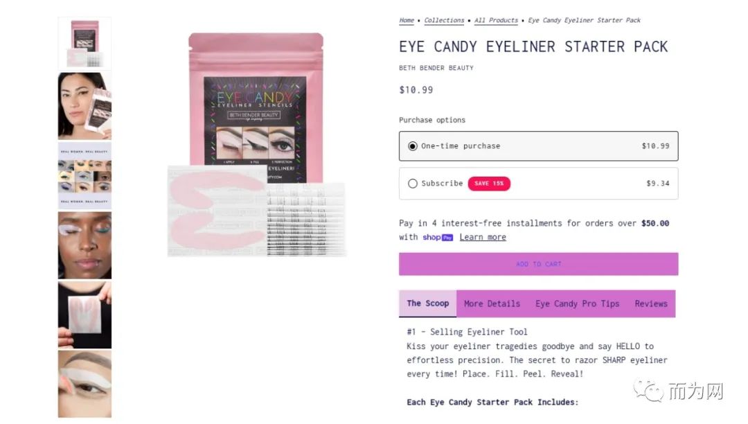Eye Candy Eyeliner Starter Pack