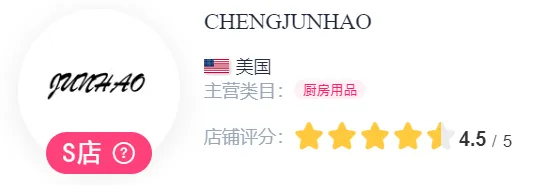 美国大妈TikTok带货狂潮：视频播放量累计破亿，仅单周带货销售额就超20万美元！