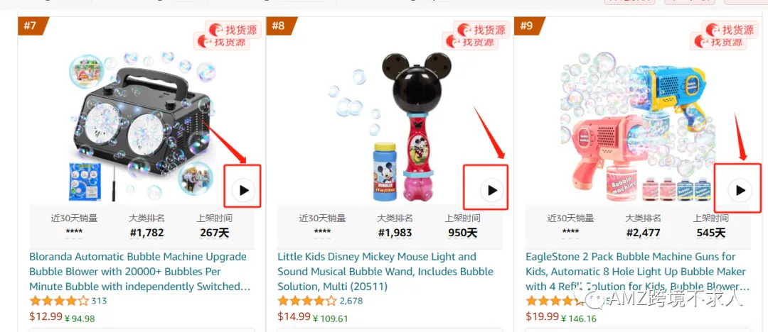 亚马逊重磅更新！主图视频播放按钮上线，提升点击率和转化率的关键！