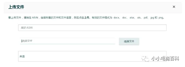 亚马逊产品被判危险品?如何快速通过危险品审核
